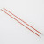 Zing 2.75mm  +