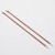Zing 5.5mm  +£1.20
